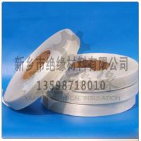 X2441--1環氧玻璃與浸漬布帶