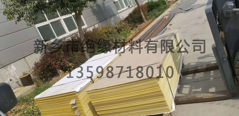 環(huán)氧樹脂板——發(fā)貨現(xiàn)場(chǎng)